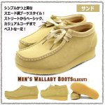 画像4: BULLETJAM［バレットジャム］メンズ・ローカットモカシンブーツ「BJ-5125-M」  (4)