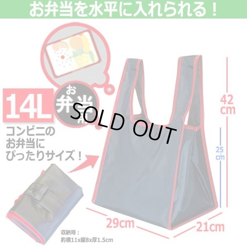 画像3: 用途で使い分けられるBLACKエコバッグ3種セット (3)