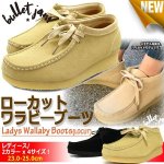 画像1: BULLETJAM［バレットジャム］レディース・ローカットモカシンブーツ「BJ-5125-L」  (1)