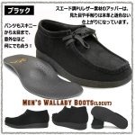 画像5: BULLETJAM［バレットジャム］レディース・ローカットモカシンブーツ「BJ-5125-L」  (5)