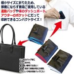 画像5: 用途で使い分けられるBLACKエコバッグ3種セット (5)