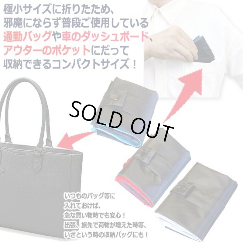 画像5: 用途で使い分けられるBLACKエコバッグ3種セット (5)