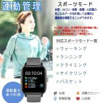 画像5: Android/iOS対応多機能スマートウォッチKLOTHYS[クローティス] (5)