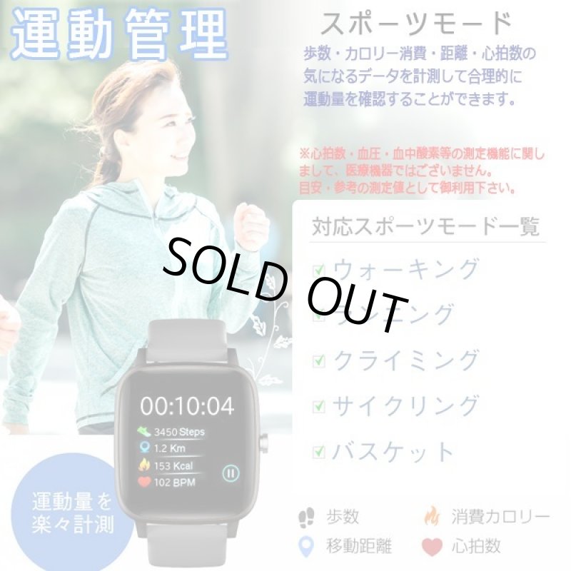 画像5: Android/iOS対応多機能スマートウォッチKLOTHYS[クローティス] (5)