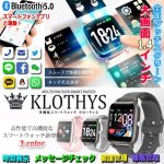 画像1: Android/iOS対応多機能スマートウォッチKLOTHYS[クローティス] (1)