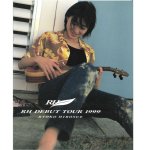 画像1: 広末涼子'99初コンサートツアーパンフ「RH DEBUT TOUR 1999」（ファーストライブ,コンサート,パンフレット,1999年） (1)