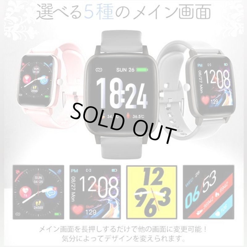 画像4: Android/iOS対応多機能スマートウォッチKLOTHYS[クローティス] (4)