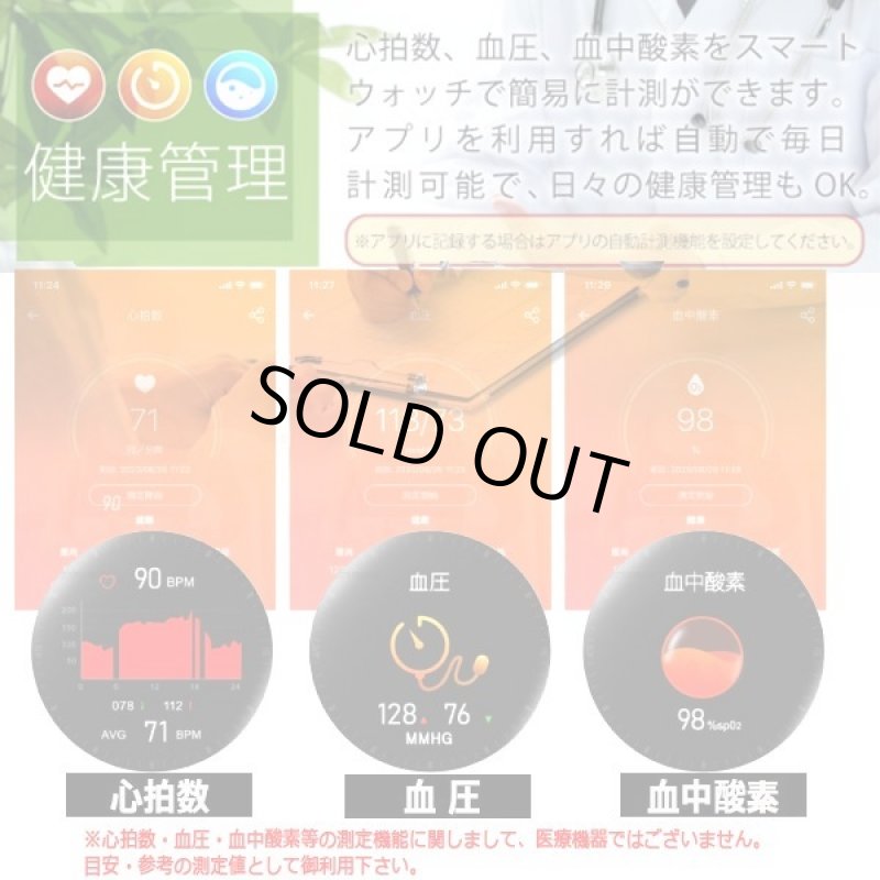 画像7: Android/iOS対応多機能スマートウォッチGHRONOSY[グロノシー] (7)