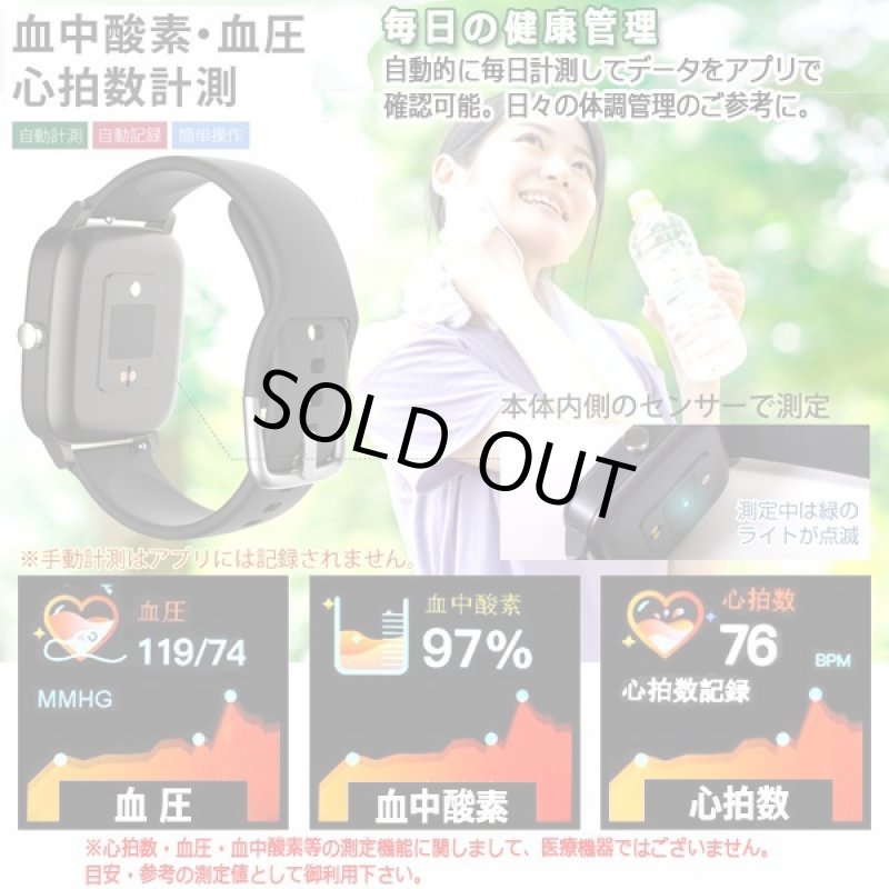 画像7: Android/iOS対応多機能スマートウォッチKLOTHYS[クローティス] (7)