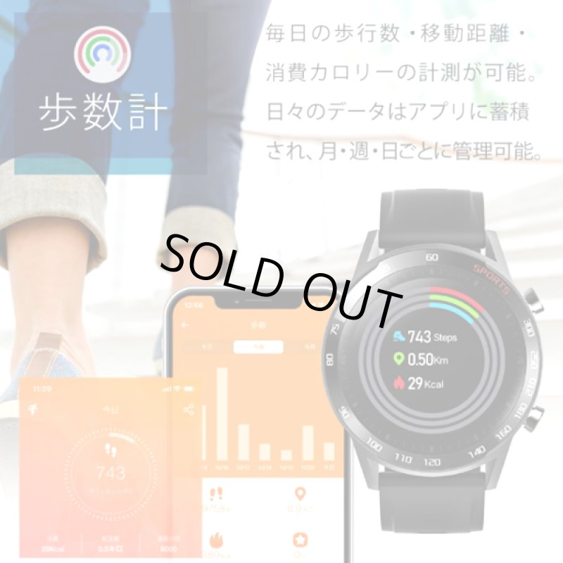 画像5: Android/iOS対応多機能スマートウォッチGHRONOSY[グロノシー] (5)