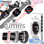 画像10: Android/iOS対応多機能スマートウォッチKLOTHYS[クローティス] (10)