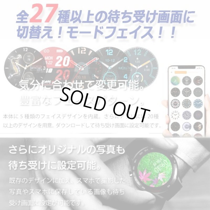 画像4: Android/iOS対応多機能スマートウォッチGHRONOSY[グロノシー] (4)