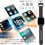 画像9: Android/iOS対応多機能スマートウォッチKLOTHYS[クローティス] (9)