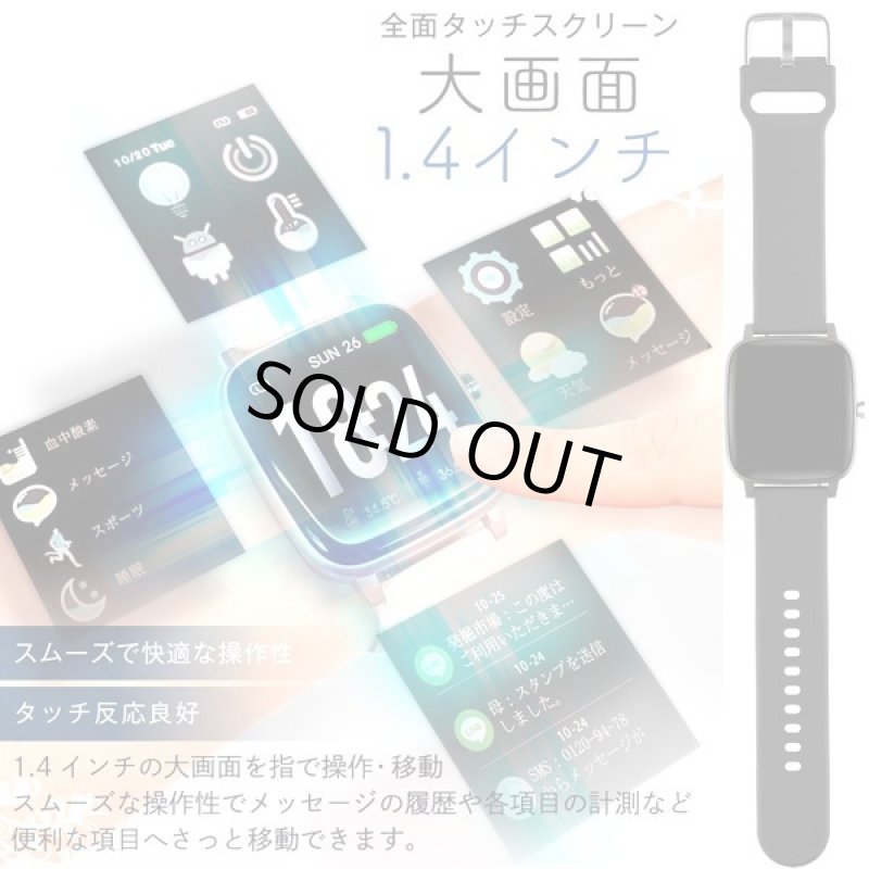 画像9: Android/iOS対応多機能スマートウォッチKLOTHYS[クローティス] (9)