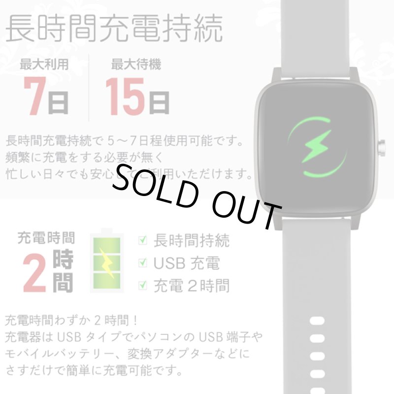 画像3: Android/iOS対応多機能スマートウォッチKLOTHYS[クローティス] (3)