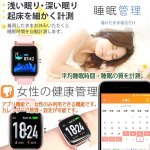 画像6: Android/iOS対応多機能スマートウォッチKLOTHYS[クローティス] (6)