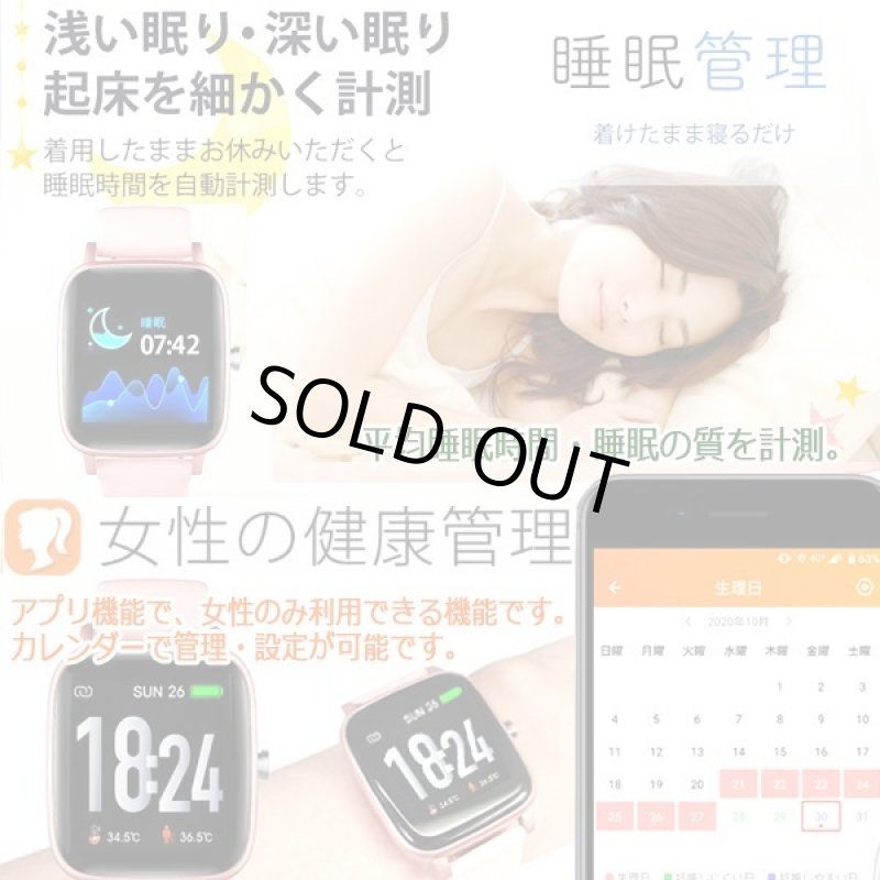 画像6: Android/iOS対応多機能スマートウォッチKLOTHYS[クローティス] (6)