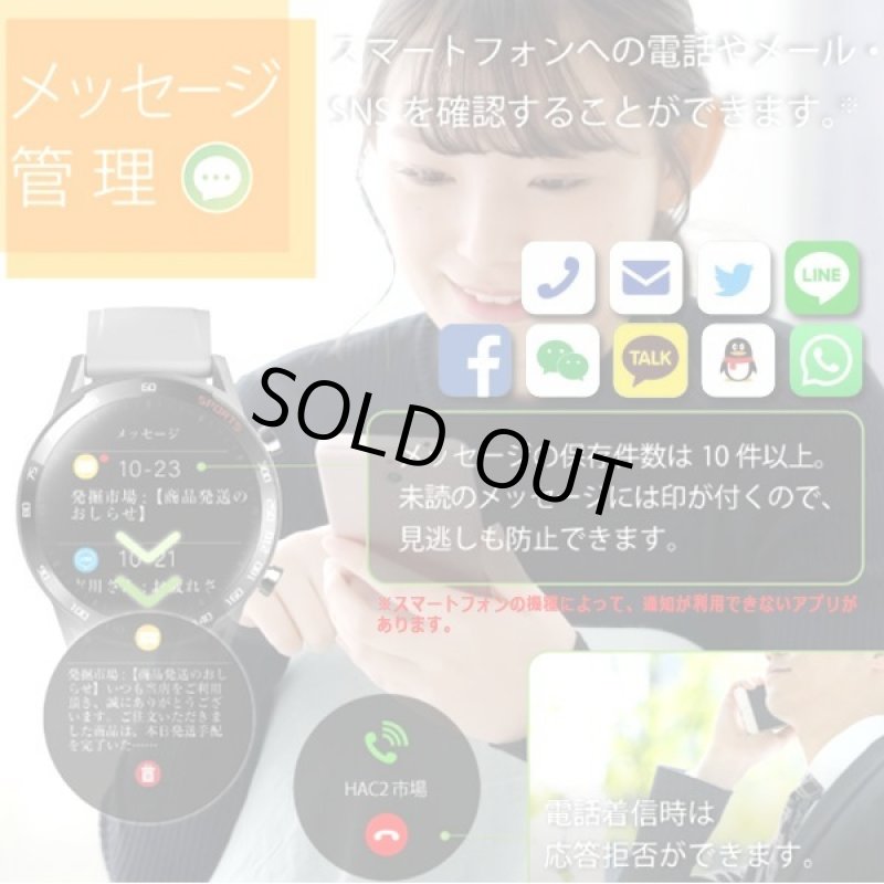 画像8: Android/iOS対応多機能スマートウォッチGHRONOSY[グロノシー] (8)