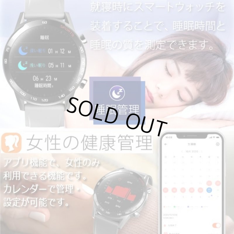 画像6: Android/iOS対応多機能スマートウォッチGHRONOSY[グロノシー] (6)