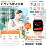 画像2: Android/iOS対応多機能スマートウォッチKLOTHYS[クローティス] (2)