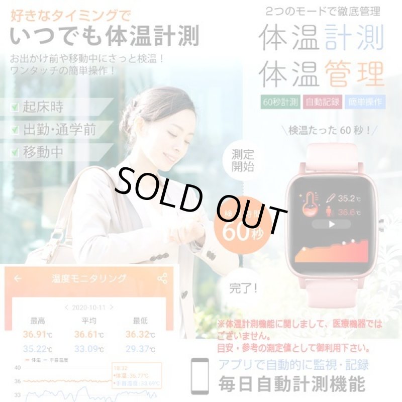 画像2: Android/iOS対応多機能スマートウォッチKLOTHYS[クローティス] (2)