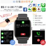 画像8: Android/iOS対応多機能スマートウォッチKLOTHYS[クローティス] (8)