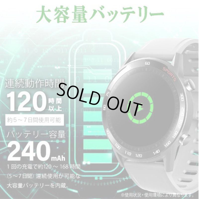 画像3: Android/iOS対応多機能スマートウォッチGHRONOSY[グロノシー] (3)