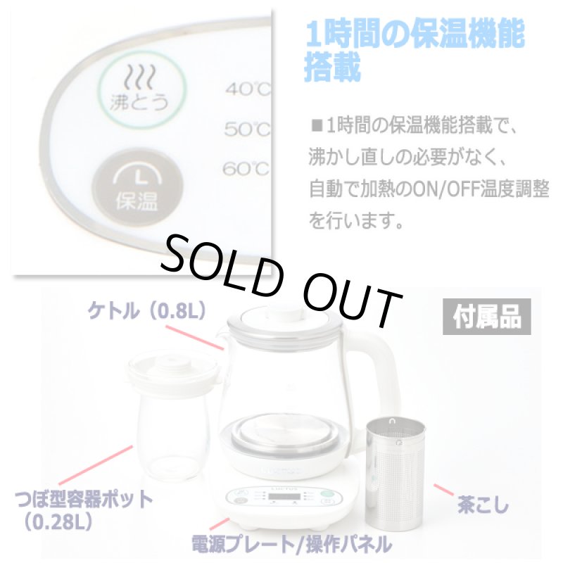 画像5: 湯沸かしと調理ができる！LUCTUS[ラクタス]クックケトル (5)