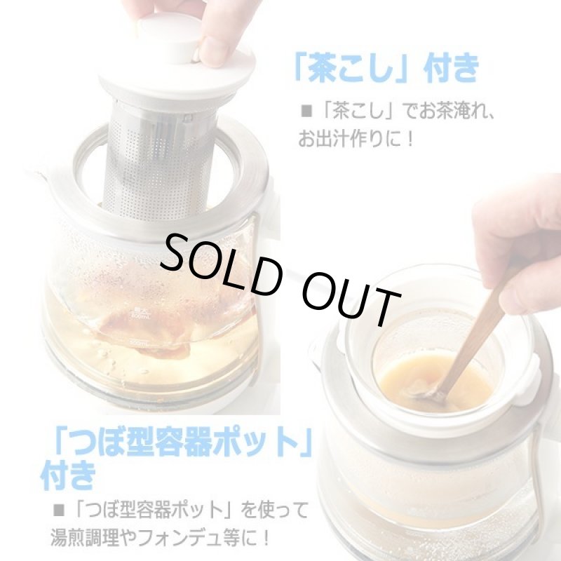 画像4: 湯沸かしと調理ができる！LUCTUS[ラクタス]クックケトル (4)