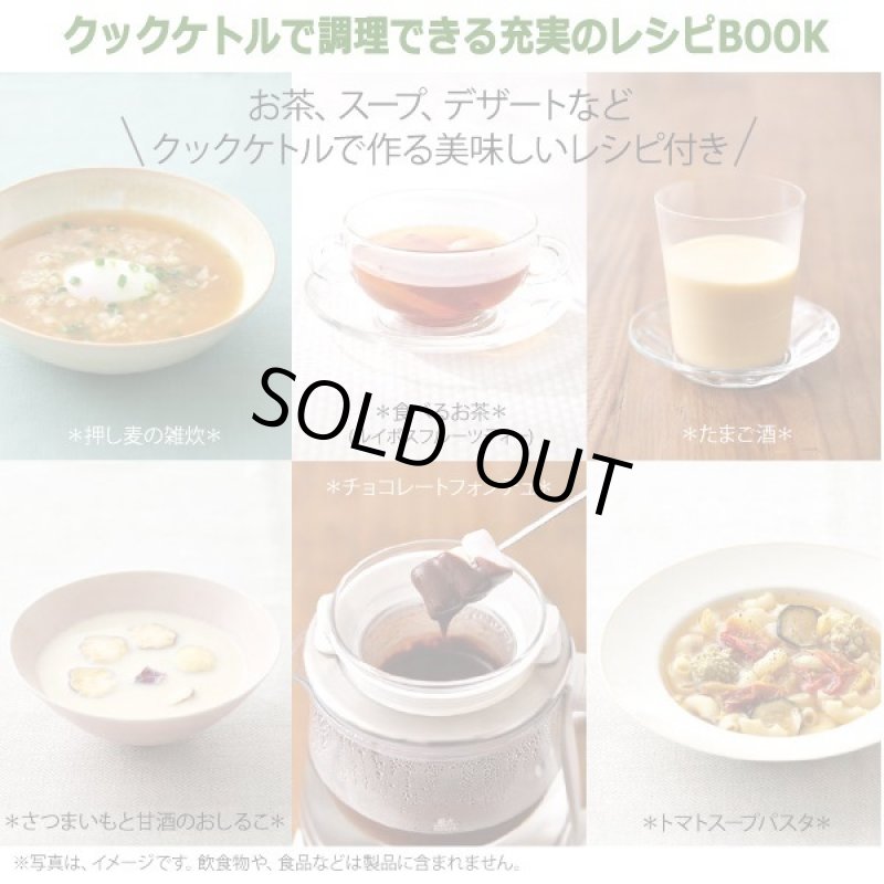 画像6: 湯沸かしと調理ができる！LUCTUS[ラクタス]クックケトル (6)