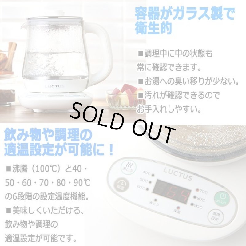 画像3: 湯沸かしと調理ができる！LUCTUS[ラクタス]クックケトル (3)
