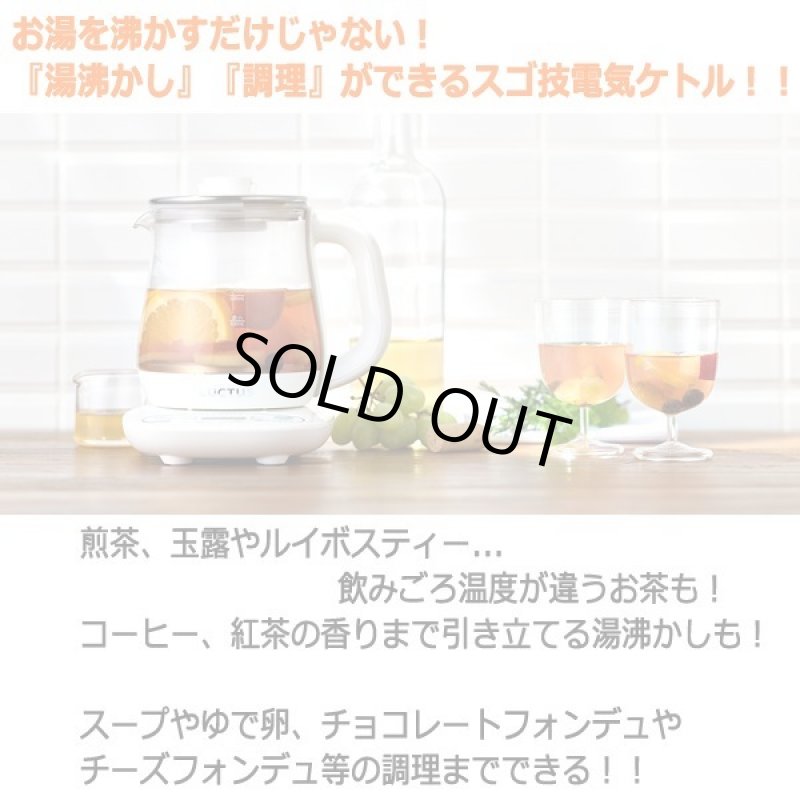 画像2: 湯沸かしと調理ができる！LUCTUS[ラクタス]クックケトル (2)