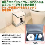 画像2: Stitch Mimitz[ステッチミミッツ]トイレ収納ボックス (2)