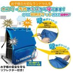 画像3: I'm Doraemonドラえもんランドセル用フラップカバー (3)