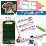 画像3: THE F.Y.Dinosaur ランドセル用フラップカバー (3)