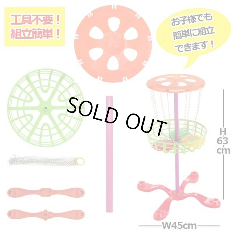 画像5: フライングディスクゲーム「パーフェクトオリンピア」 (5)