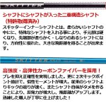 画像3: プロが愛用！飛んで曲がらない！「スキッターインナーシャフト ドライバーアスリート」 (3)