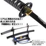 画像3: 刀剣乱舞-ONLINE-ペーパーナイフ［掛台付き］/大和守安定モデル (3)