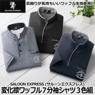 手描き立体フラワープリント「レディースシルケット七分袖T