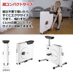 画像4: コンパクトに収納できる四角いフィットネスバイク「BIKEBOX」 (4)