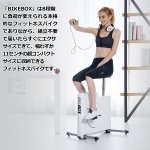 画像3: コンパクトに収納できる四角いフィットネスバイク「BIKEBOX」 (3)