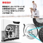 画像5: コンパクトに収納できる四角いフィットネスバイク「BIKEBOX」 (5)