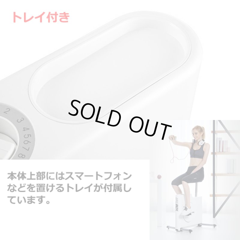 画像9: コンパクトに収納できる四角いフィットネスバイク「BIKEBOX」 (9)