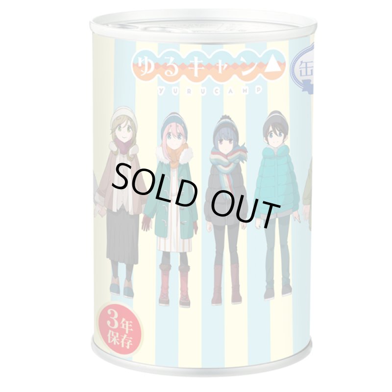 画像3: ゆるキャン△缶詰パン（メープル）2缶セット (3)