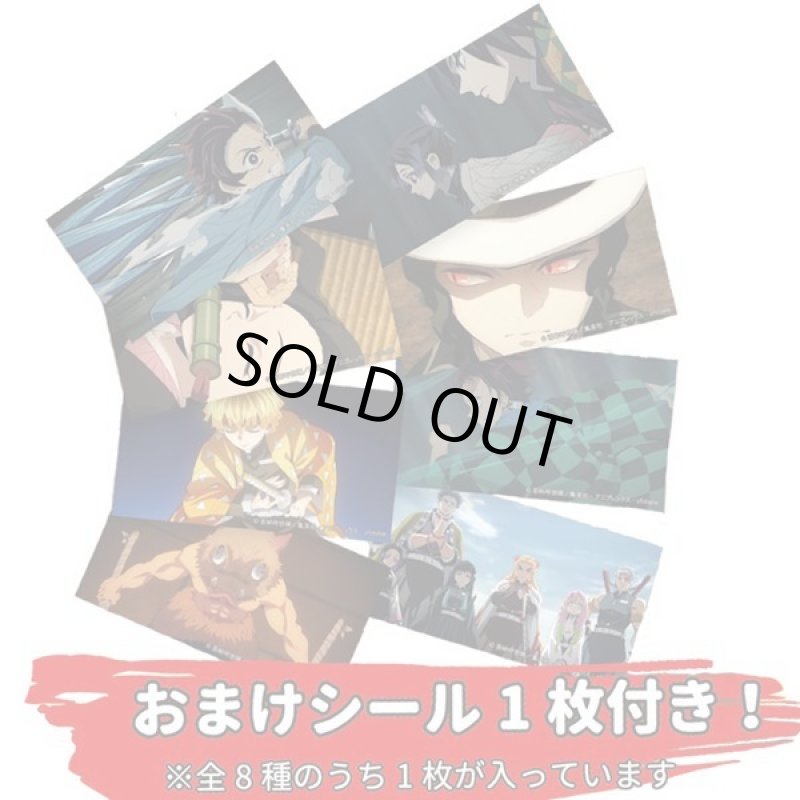 画像5: 鬼滅の刃「苺クリーム大福」4箱セット(1箱9個入り×4) (5)