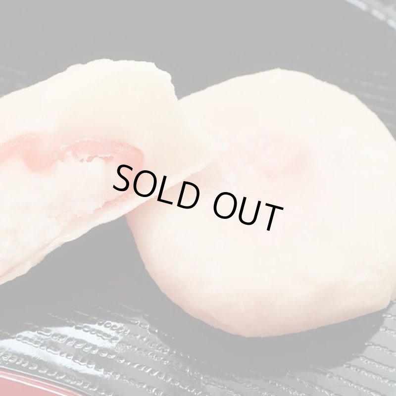 画像3: 鬼滅の刃「苺クリーム大福」2箱セット(1箱9個入り×2) (3)