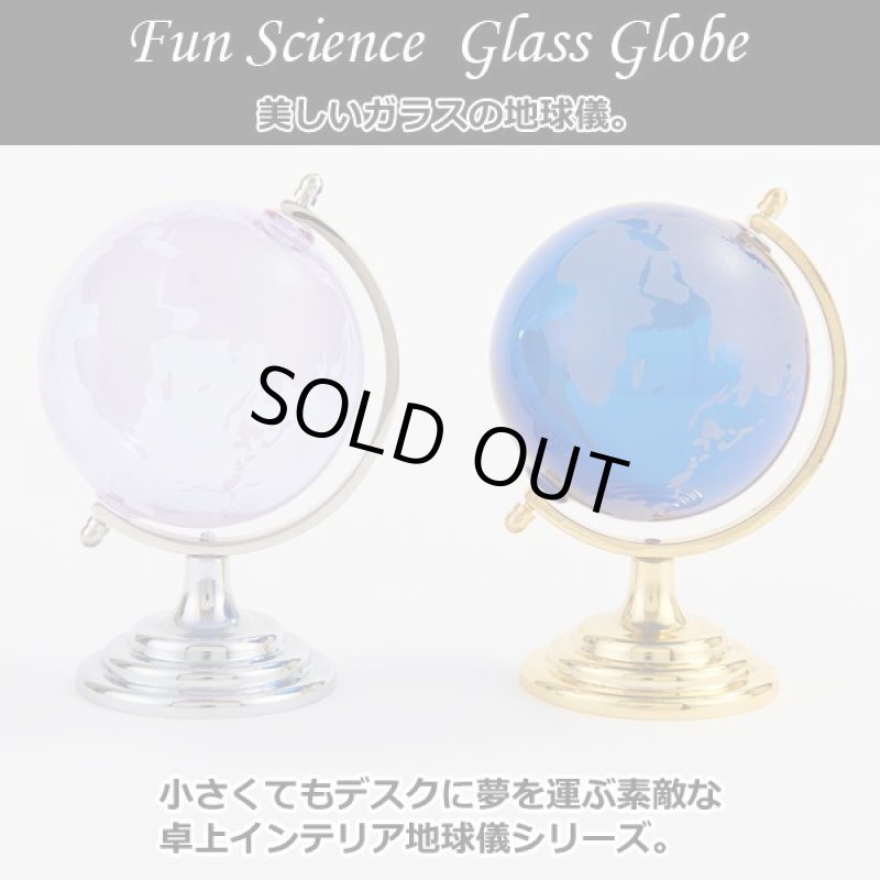 画像8: インテリアガラス地球儀ライトパープル (8)