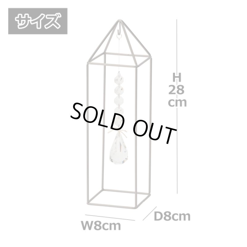画像8: サンキャッチャータワー（スタンド付） (8)