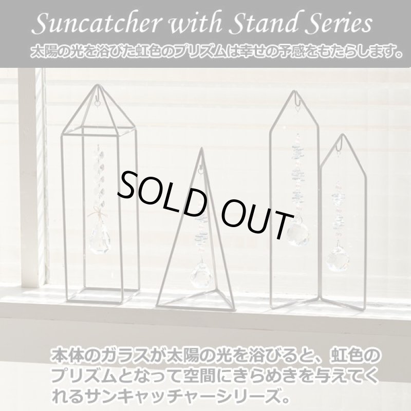 画像9: サンキャッチャータワー（スタンド付） (9)