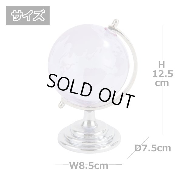 インテリアガラス地球儀ライトパープルCHA-331-450LPU